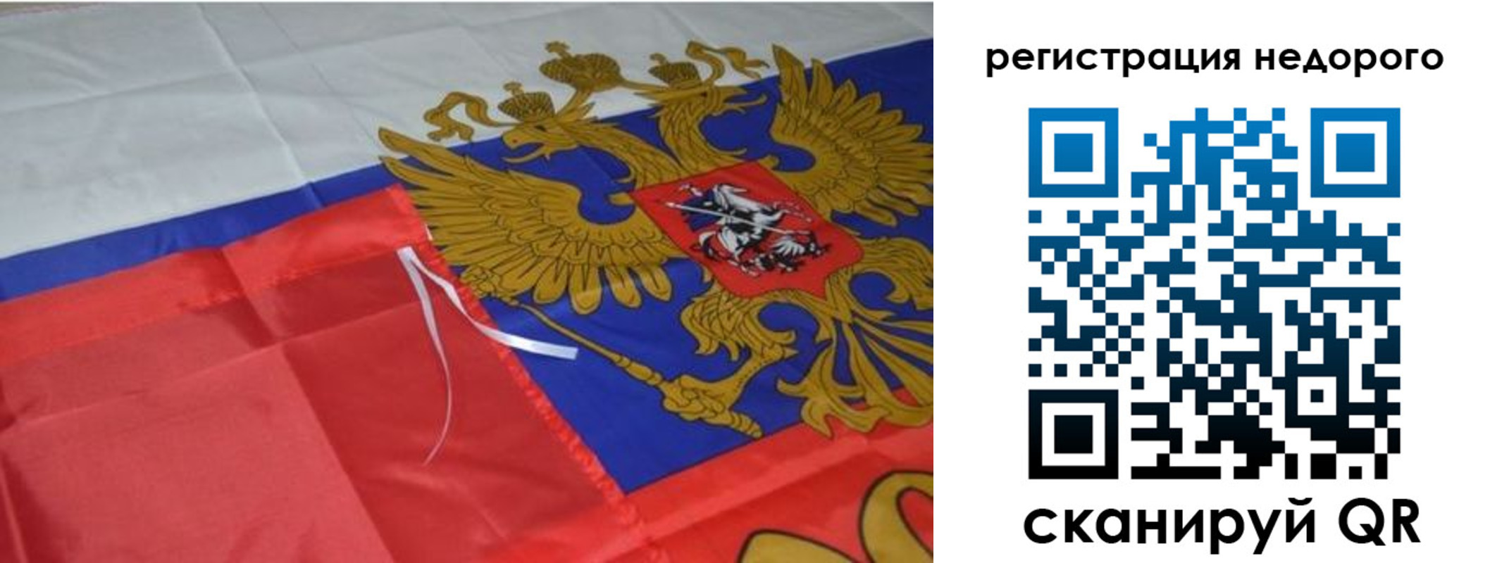 прописка для кредита в Ростове-на-Дону